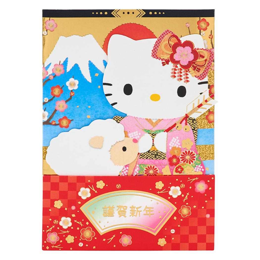 ハローキティ 年賀カード2027 立体 年賀 ヒツジ 1枚入り JNP13-7 Sanrio サンリオ