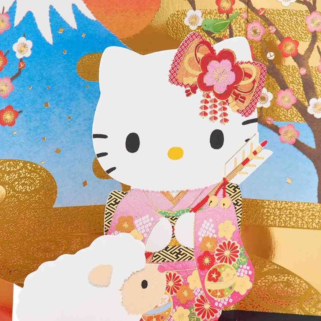 ハローキティ 年賀カード2027 立体 年賀 ヒツジ 1枚入り JNP13-7 Sanrio サンリオ