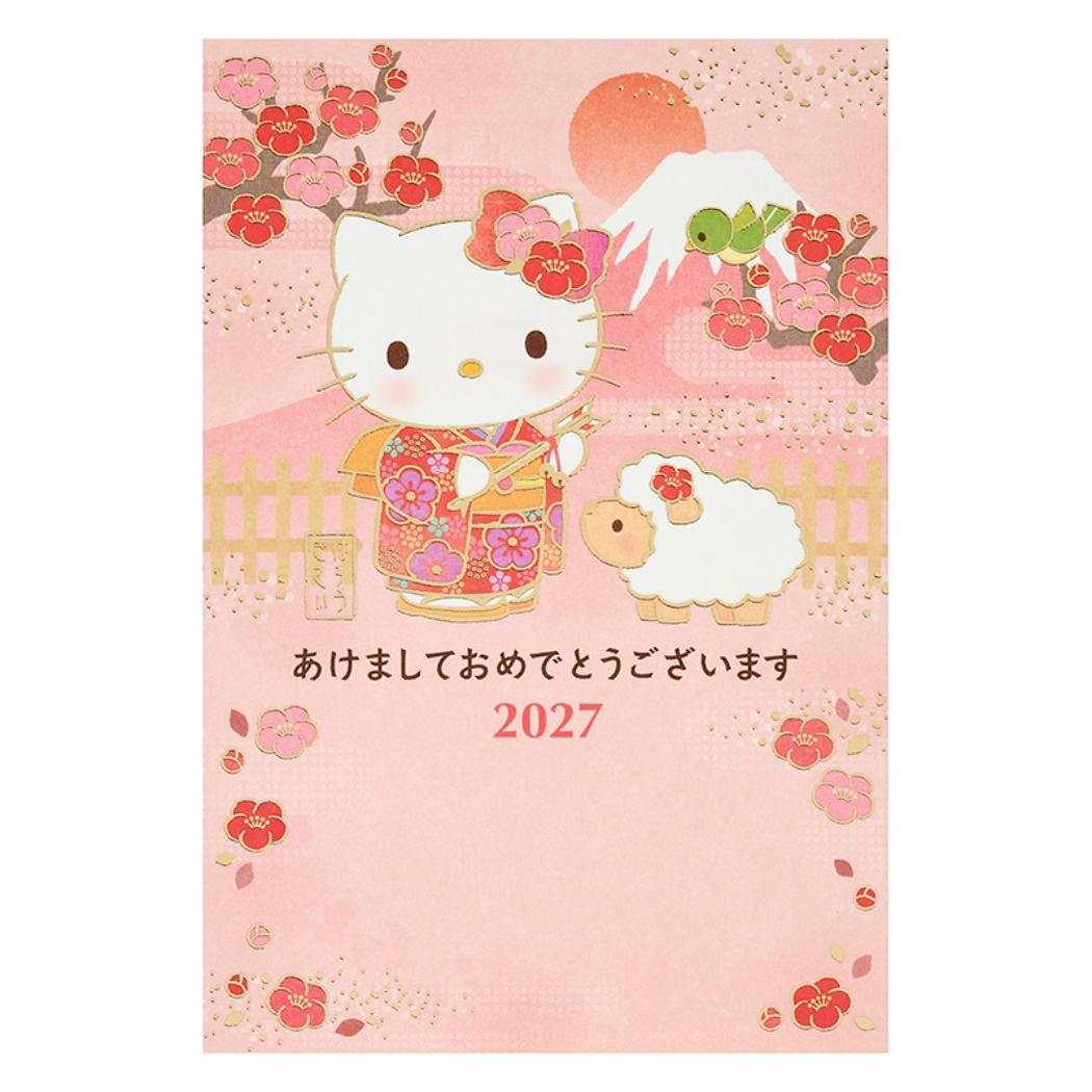 ハローキティ 年賀カード2027 年賀 ポストカード 富士山とヒツジ 3枚入り JNP4-7 Sanrio サンリオ