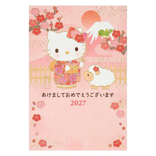 ハローキティ 年賀カード2027 年賀 ポストカード 富士山とヒツジ 3枚入り JNP4-7 Sanrio サンリオ