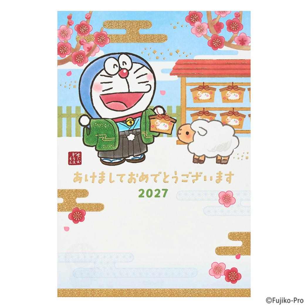 ドラえもん 年賀カード2027 年賀 ポストカード 絵馬とヒツジ 3枚入り JNP9-7 藤子F不二雄 サンリオ