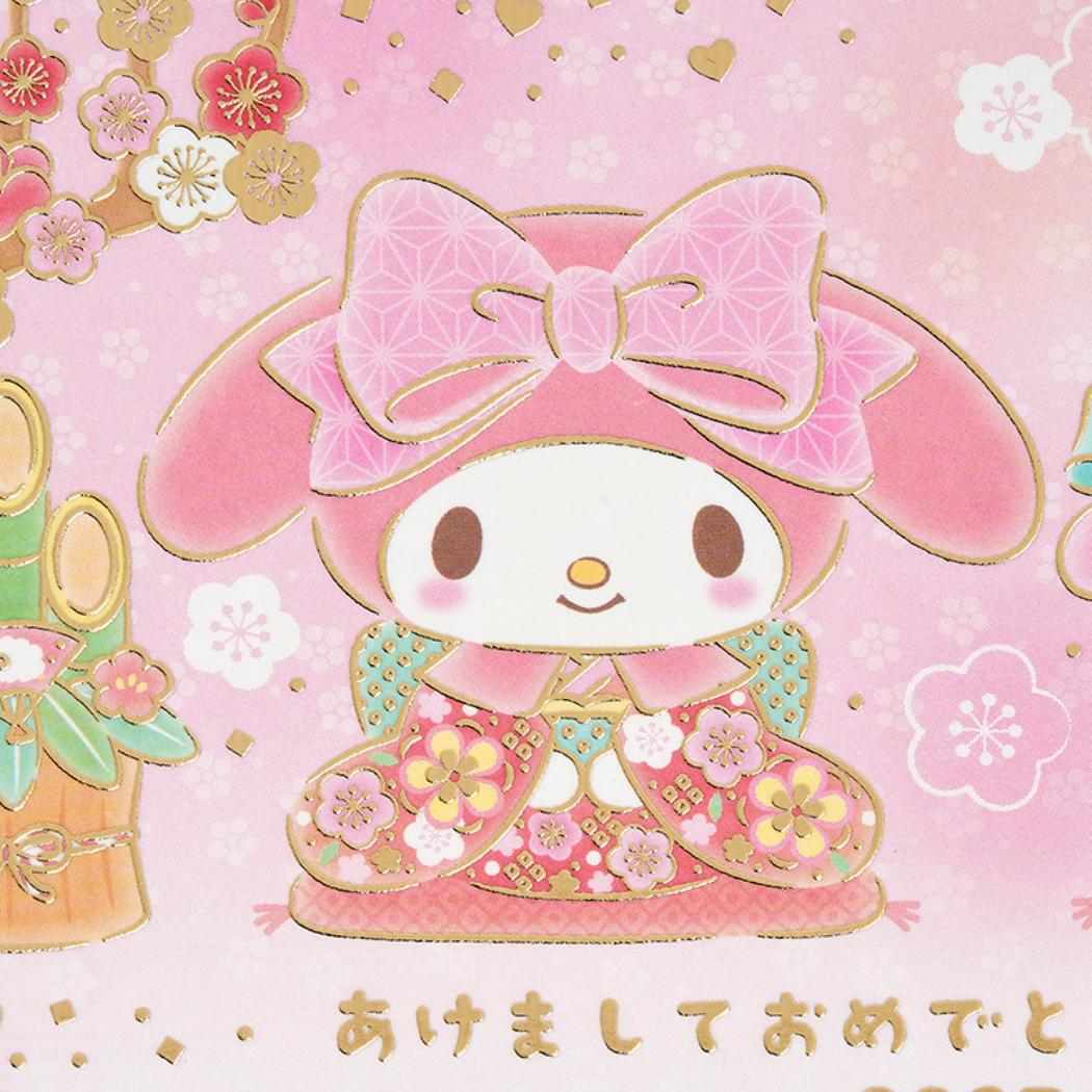 マイメロディ 年賀カード2027 年賀 ポストカード ごあいさつ 3枚入り JNP5-7 Sanrio サンリオ