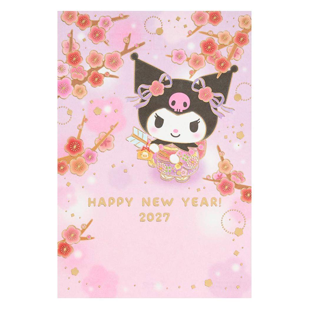 クロミ 年賀カード2027 年賀 ポストカード 梅見上げる 3枚入り JNP7-7 Sanrio サンリオ