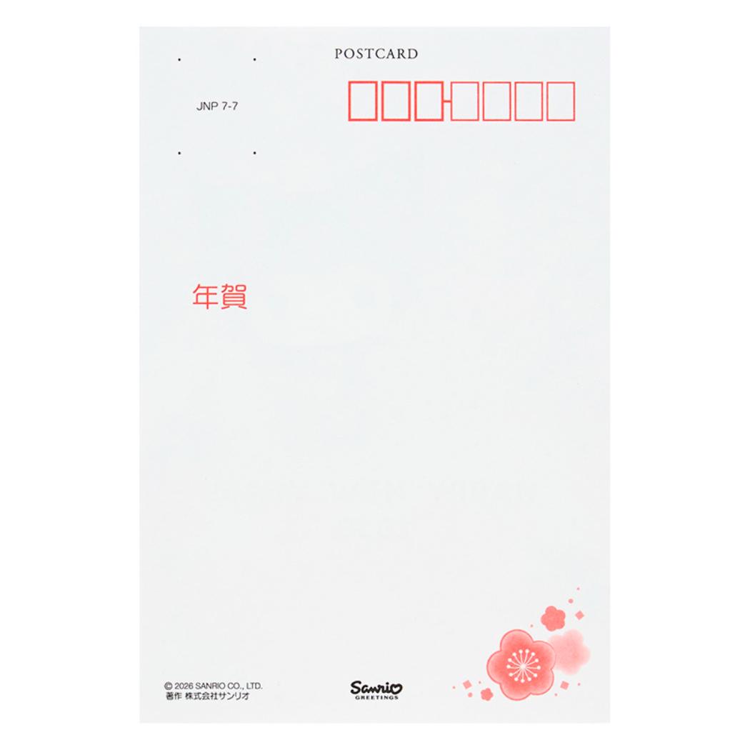 クロミ 年賀カード2027 年賀 ポストカード 梅見上げる 3枚入り JNP7-7 Sanrio サンリオ