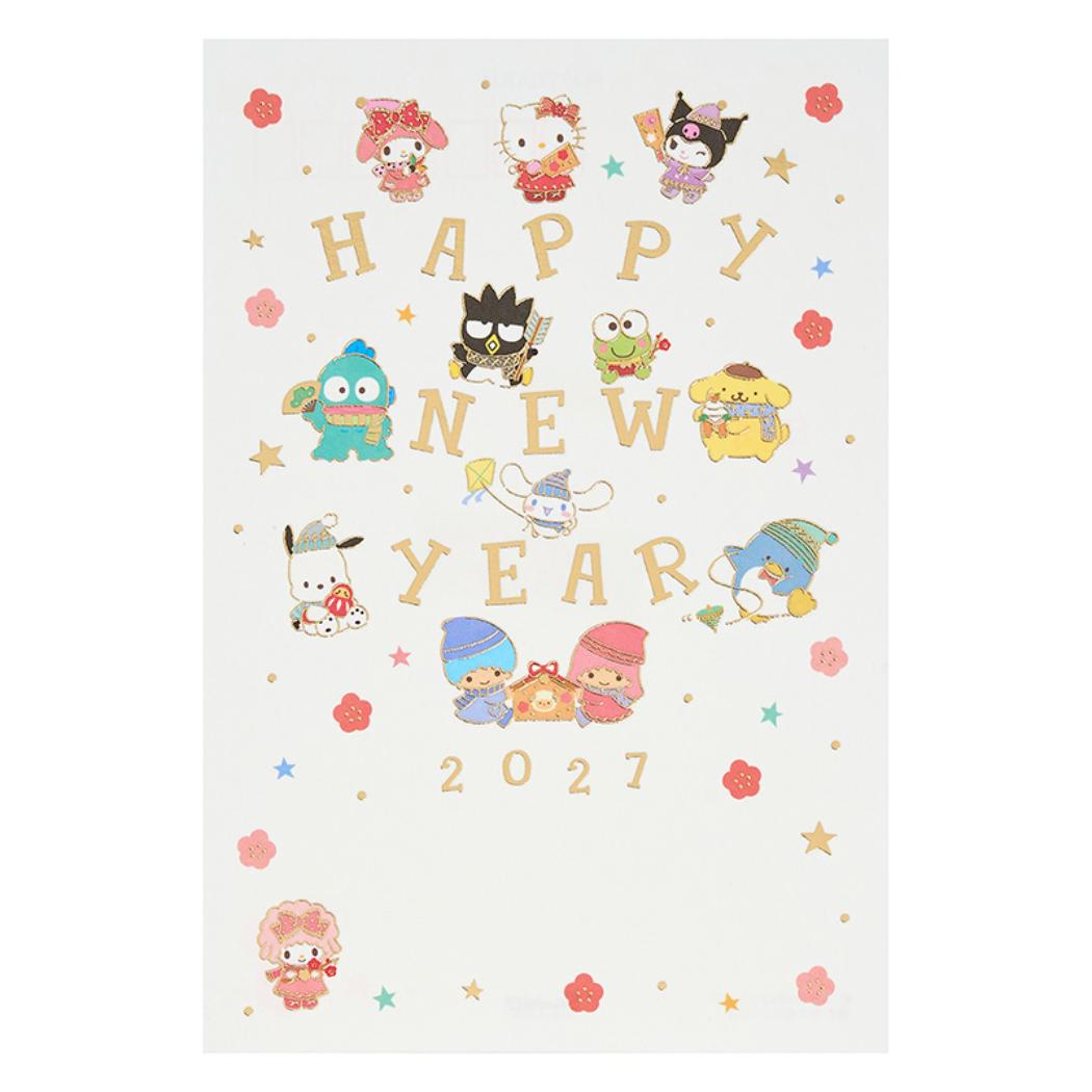 サンリオキャラクターズ 年賀カード2027 年賀 ポストカード 文字 3枚入り JNP8-7 Sanrio サンリオ