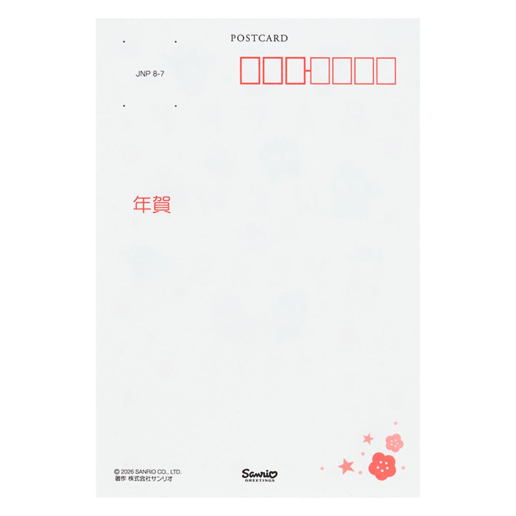 サンリオキャラクターズ 年賀カード2027 年賀 ポストカード 文字 3枚入り JNP8-7 Sanrio サンリオ