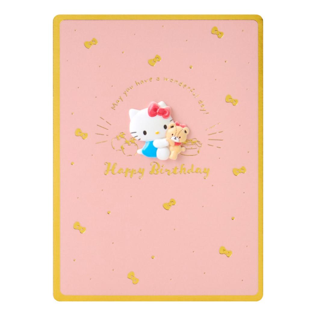 ハローキティ グリーティングカード KTバースデー BD255-5 ハローキティとタイニーチャム サンリオ 誕生日祝い メッセージカード 封筒付き グッズ メール便可 シネマコレクション