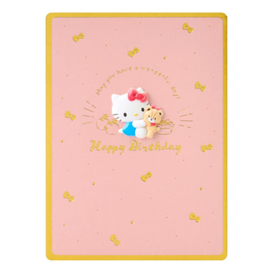 ハローキティ グリーティングカード KTバースデー BD255-5 ハローキティとタイニーチャム サンリオ 誕生日祝い メッセージカード 封筒付き グッズ メール便可 シネマコレクション