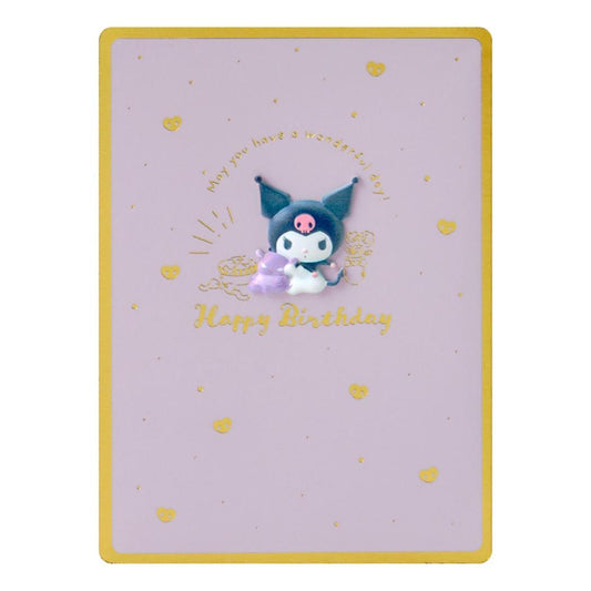 クロミ グリーティングカード KUバースデー BD258-5 クロミとバク サンリオ 誕生日祝い メッセージカード 封筒付き グッズ メール便可 シネマコレクション