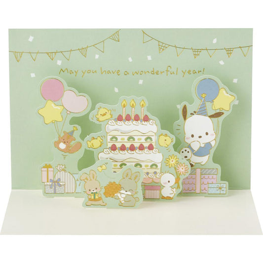 ポチャッコ グリーティングカード PCバースデー BD263-5 ポチャッコみんなでパーティー サンリオ 誕生日祝い メッセージカード 封筒付き グッズ メール便可 シネマコレクション