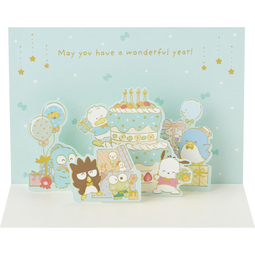はぴだんぶい グリーティングカード HVバースデー BD264-5 はぴだんぶいみんなでパーティー サンリオ 誕生日祝い メッセージカード 封筒付き グッズ メール便可 シネマコレクション