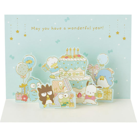 はぴだんぶい グリーティングカード HVバースデー BD264-5 はぴだんぶいみんなでパーティー サンリオ 誕生日祝い メッセージカード 封筒付き グッズ メール便可 シネマコレクション
