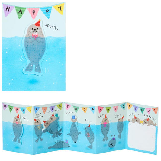グリーティングカード ミニバースデー BD286-5 じゃばらミニカード ぷかぷかあざらし サンリオ メッセージカード 誕生日祝い　グッズ メール便可 シネマコレクション