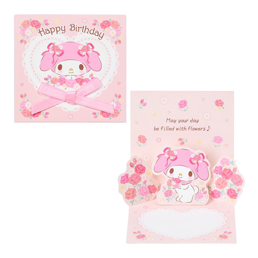 マイメロディ グリーティングカード ミニBD314-5 誕生日祝い ミニカード ピンクのリボン サンリオ メッセージカード キャラクター グッズ メール便可 シネマコレクション