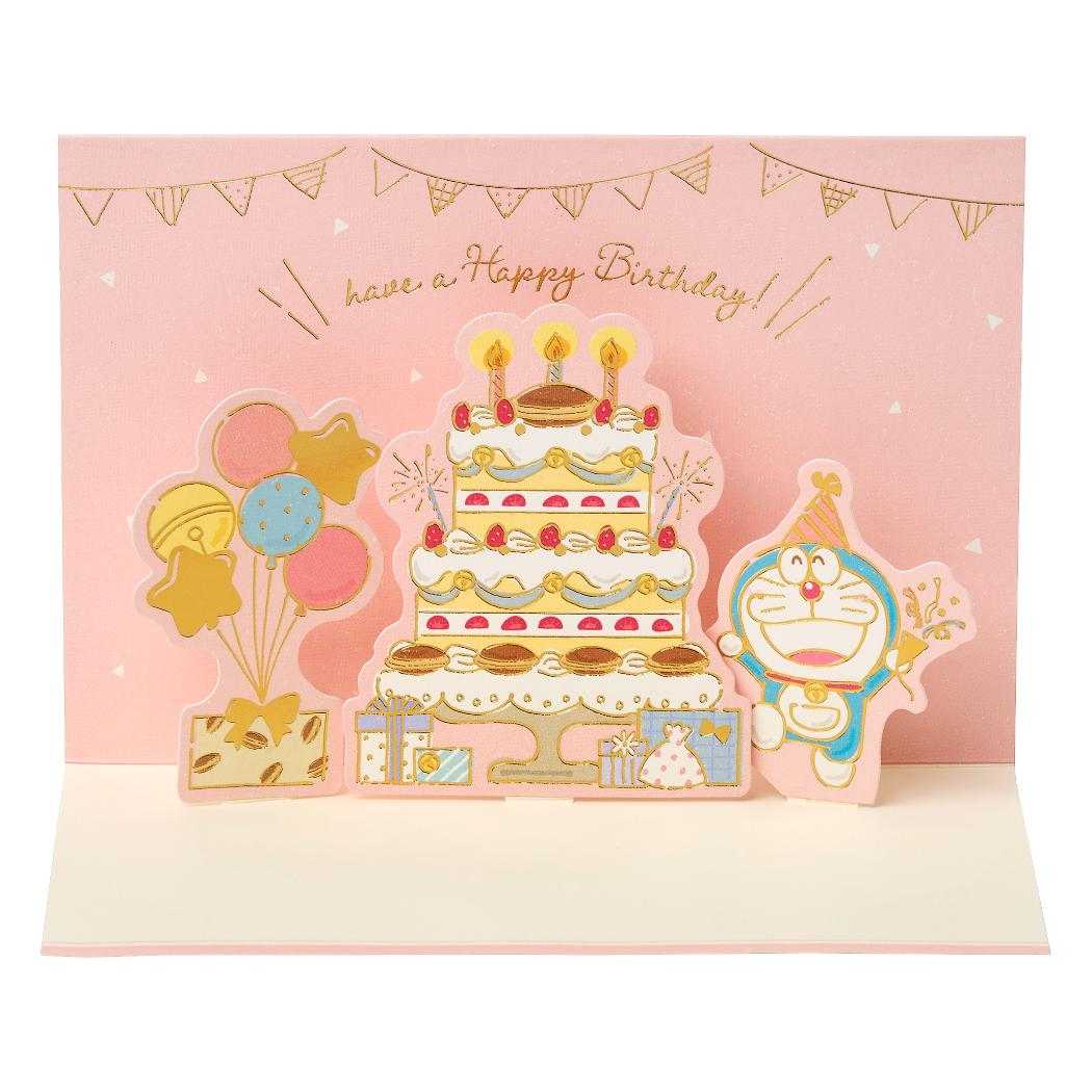 ドラえもん グリーティングカード DRバースデーBD334-6 エブリデーカード 誕生日祝い 誕生日会 藤子F不二雄 サンリオ