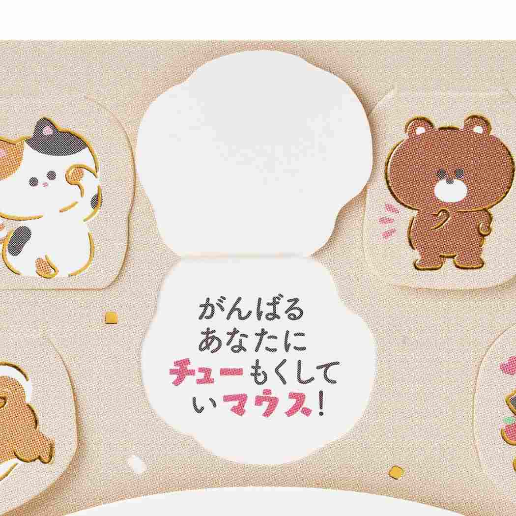 グリーティングカード バースデーBD337-6 エブリデーカード 誕生日祝い めくる動物 サンリオ