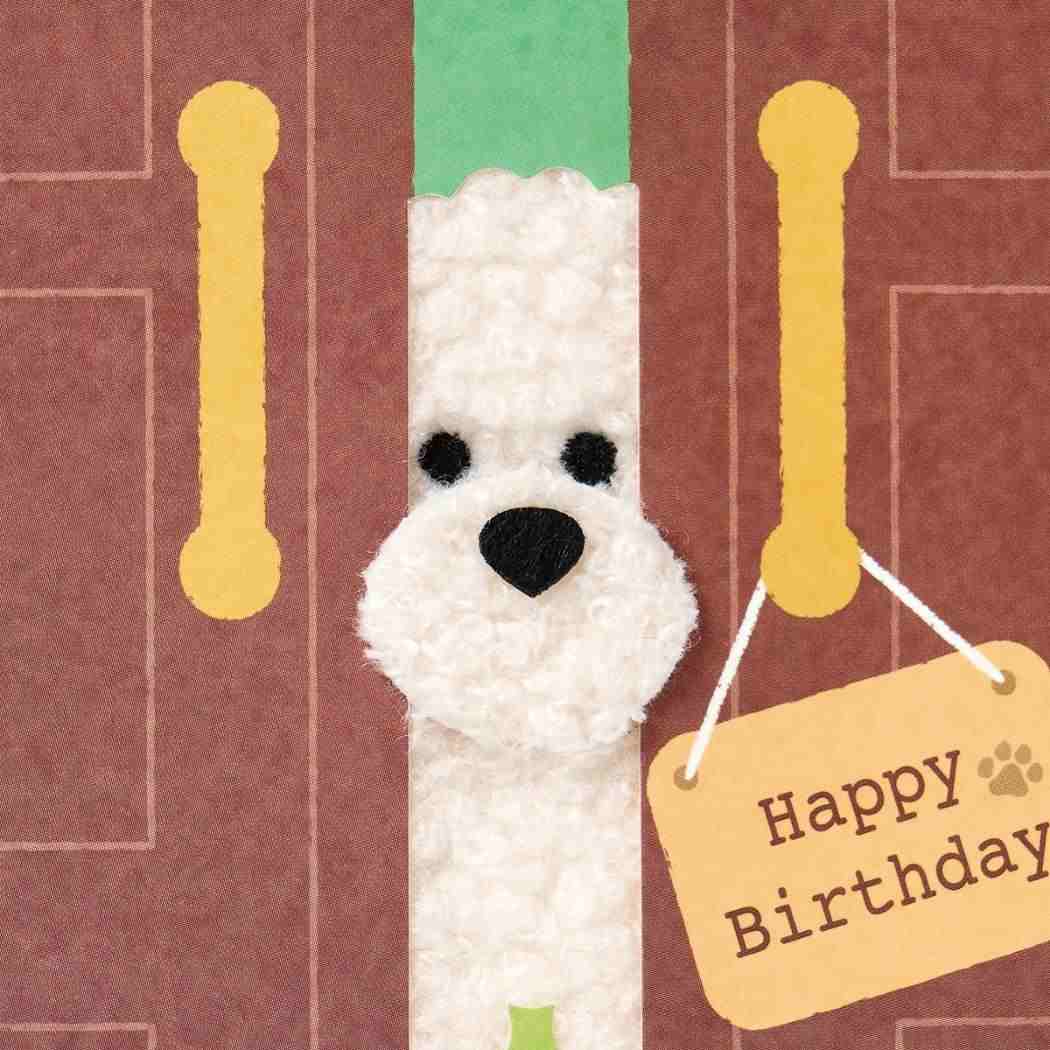 グリーティングカード バースデーBD340-6 エブリデーカード 誕生日祝い ふかふかドアからイヌ サンリオ