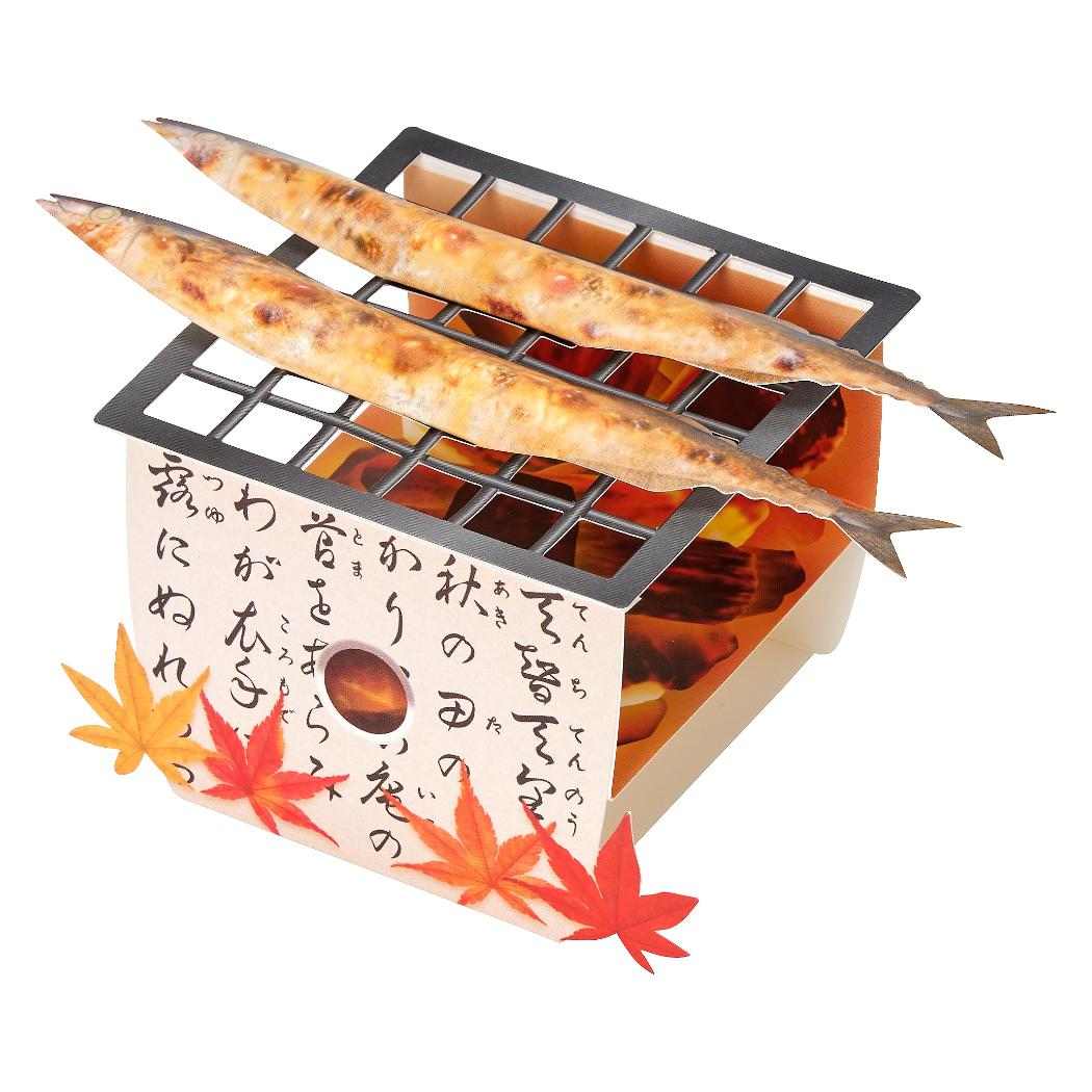 グリーティングカード アキJAU9-6 秋カード サンマ サンリオ