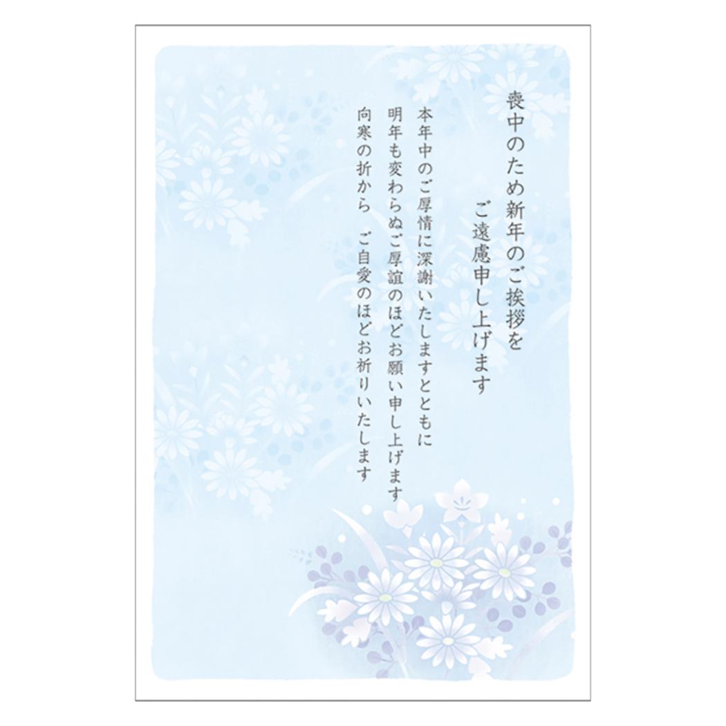 POSTCARD 喪中 ポストカード 秋草総柄文章入り 10枚入り JNPM12-5 サンリオ