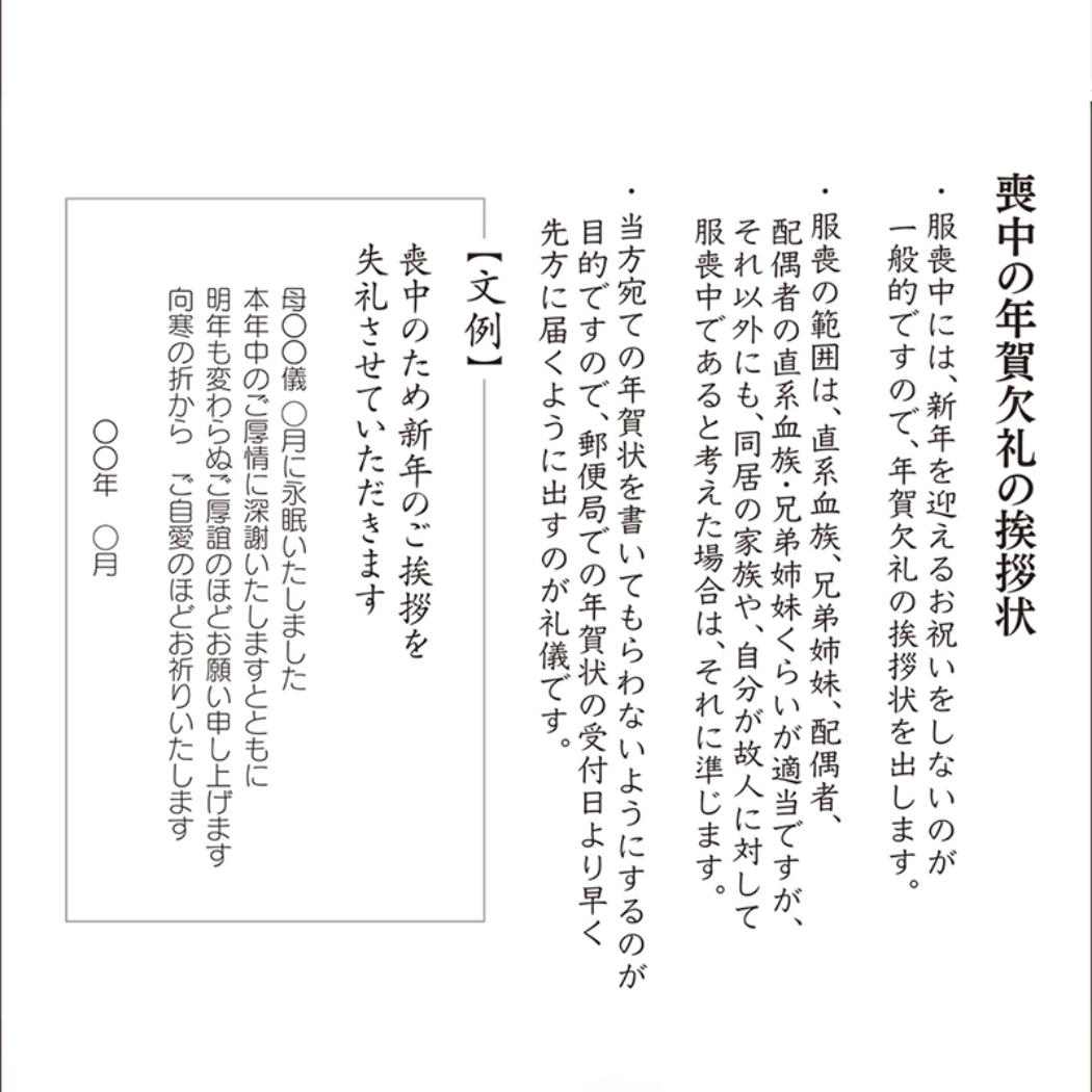 POSTCARD 喪中 ポストカード 水仙 10枚入り JNPM14-5 サンリオ