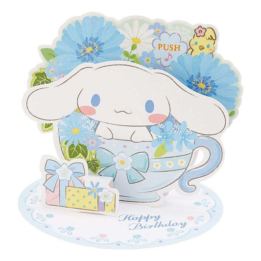 シナモロール グリーティングカード メロディJPME17-1R ティーカップ サンリオ サンリオ 誕生日祝い キャラクター グッズ メール便可 シネマコレクション