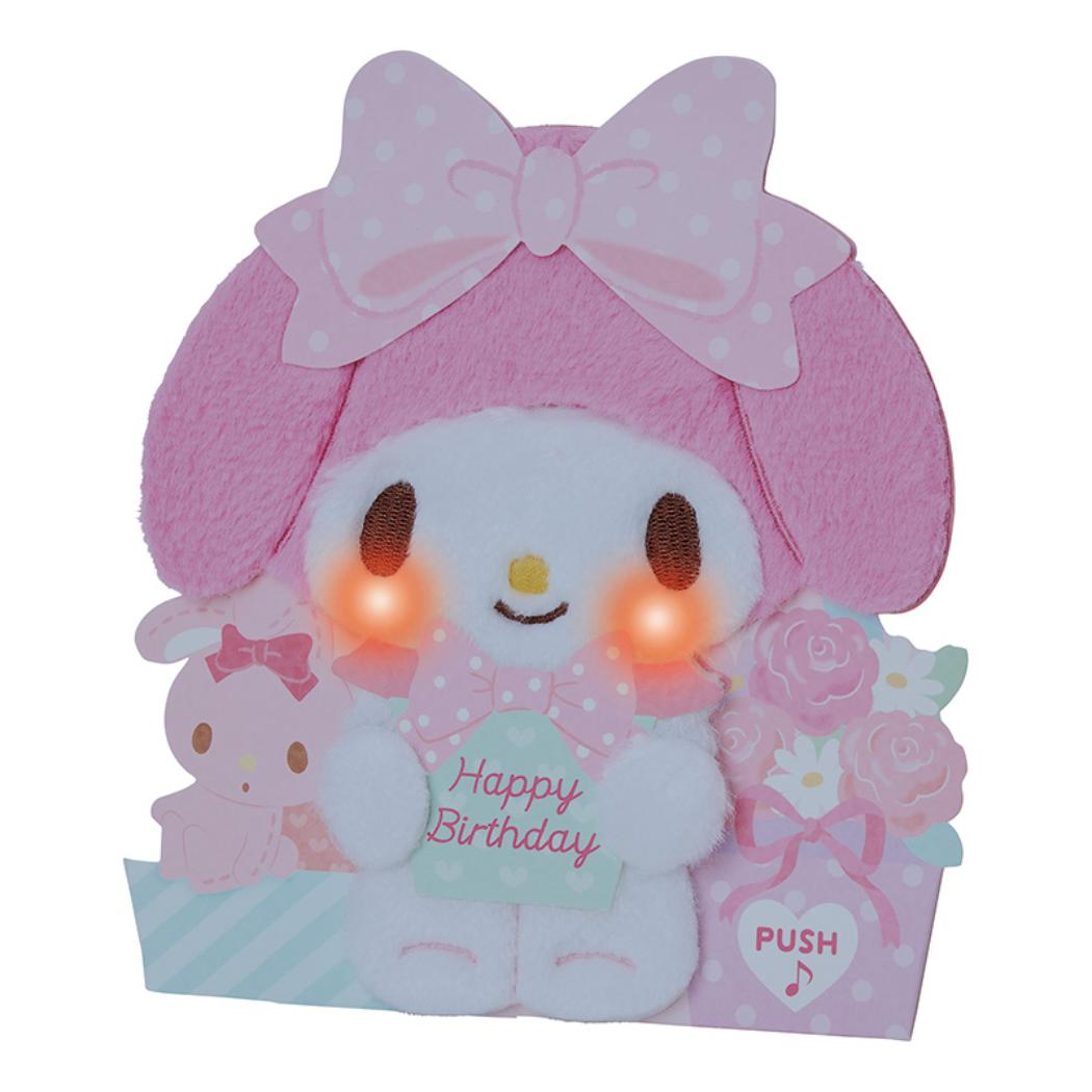 マイメロディ グリーティングカード メロディJPME65-5 誕生日祝い ライト＆ボイス ふかふか サンリオ メロディカード キャラクター グッズ メール便可 シネマコレクション