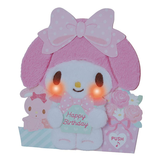 マイメロディ グリーティングカード メロディJPME65-5 誕生日祝い ライト＆ボイス ふかふか サンリオ メロディカード キャラクター グッズ メール便可 シネマコレクション