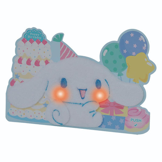 シナモロール グリーティングカード メロディJPME66-5 誕生日祝い ライト＆ボイス ふかふか サンリオ メロディカード キャラクター グッズ メール便可 シネマコレクション