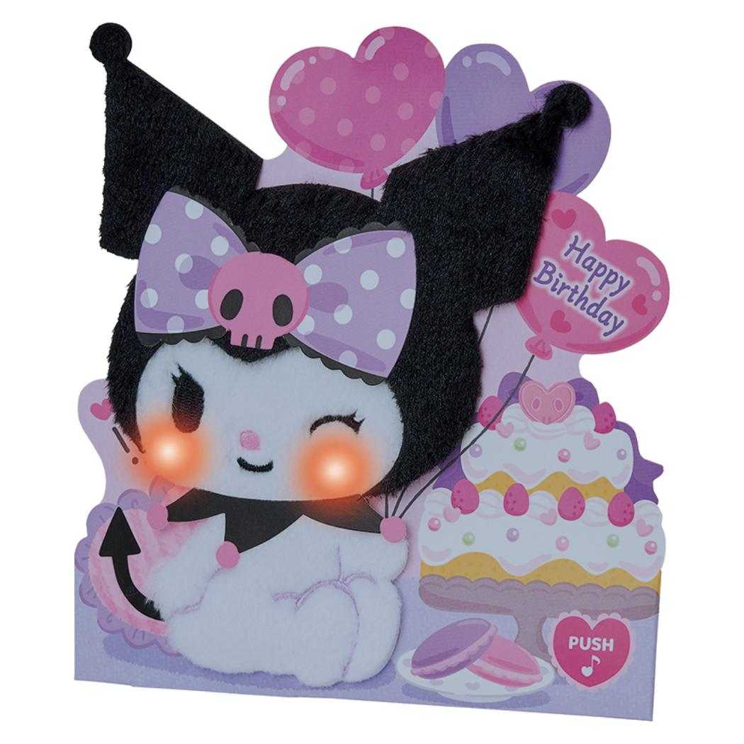 クロミ グリーティングカード メロディJPME67-5 誕生日祝い ライト＆ボイス ふかふか サンリオ メロディカード キャラクター グッズ メール便可 シネマコレクション