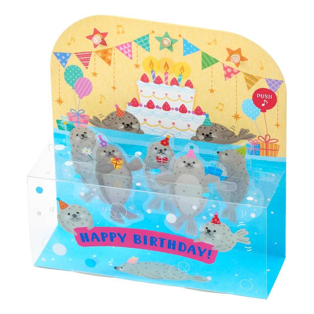 グリーティングカード メロデイJE76-6 エブリデーカード ライト＆メロディー アザラシいっぱい 誕生日祝い サンリオ