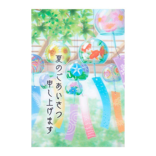 グリーティングカード シヨチユウJSP 37-4 ポストカード サマー 風鈴棚 サンリオ 暑中お見舞い メッセージカード グッズ メール便可 シネマコレクション