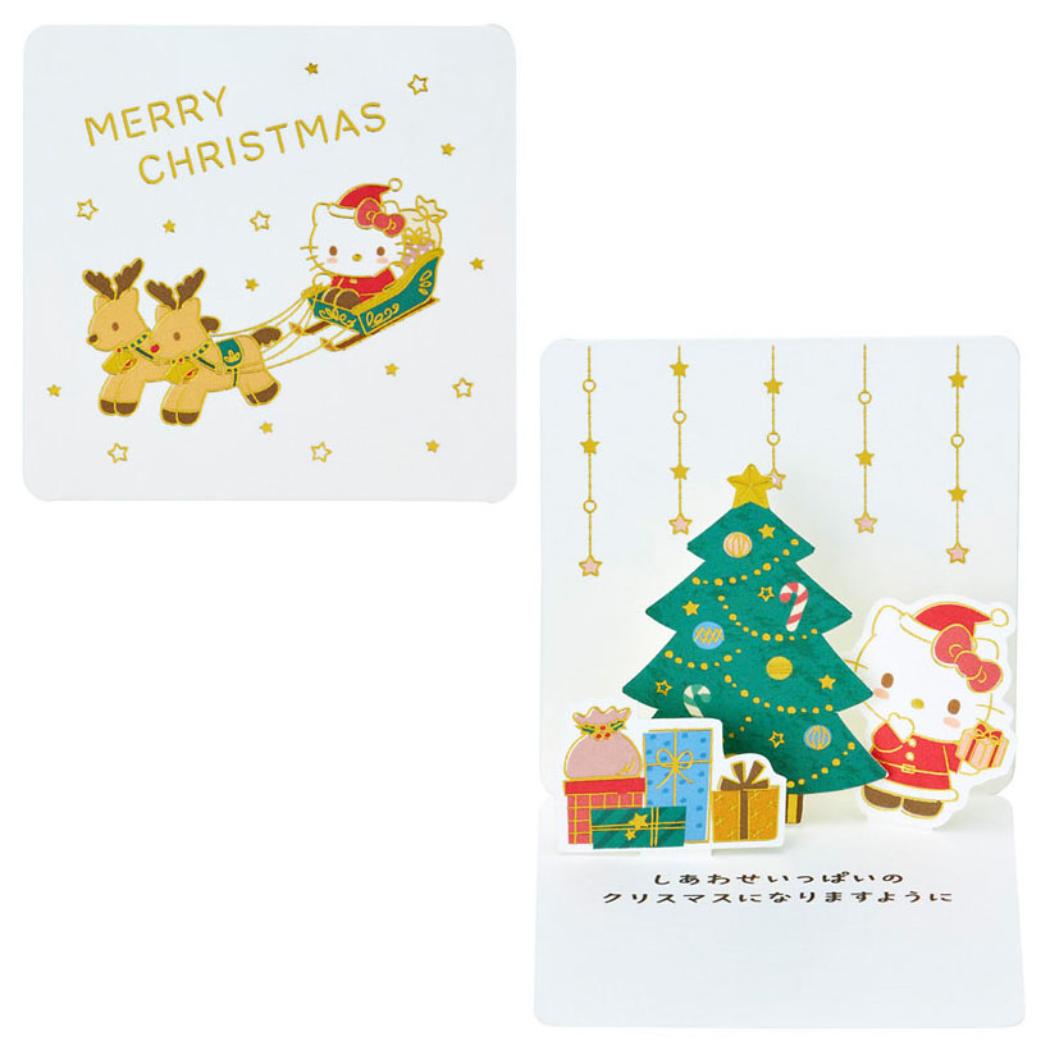 ハローキティ グリーティングカード KTXミニJXMN 6-5 ミニクリスマスカード そりに乗る サンリオ サンリオ プレゼント キャラクター グッズ メール便可 シネマコレクション