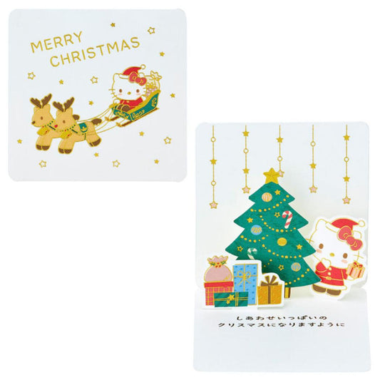ハローキティ グリーティングカード KTXミニJXMN 6-5 ミニクリスマスカード そりに乗る サンリオ サンリオ プレゼント キャラクター グッズ メール便可 シネマコレクション