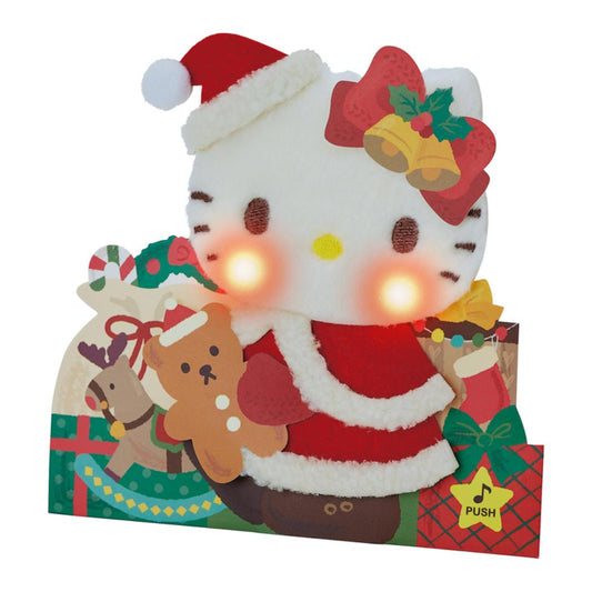 ハローキティ グリーティングカード ＫＴメロディ JXPM26-4 クリスマスカード 立体 ふかふか サンリオ プレゼント キャラクター グッズ メール便可 シネマコレクション