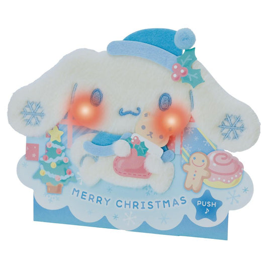 シナモロール グリーティングカード CNメロディ JXPM27-4 クリスマスカード 立体 ふかふか サンリオ プレゼント キャラクター グッズ メール便可 シネマコレクション
