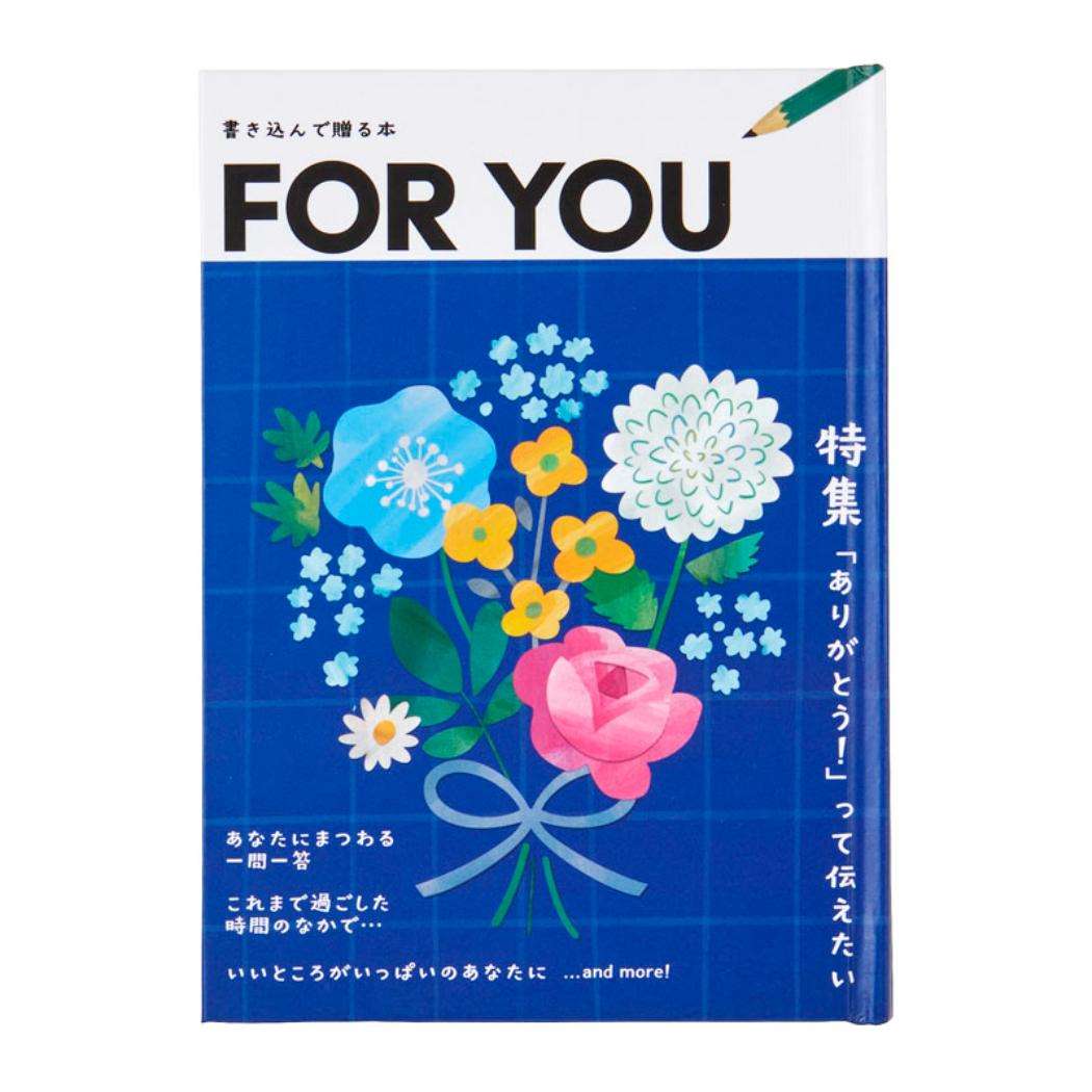 グリーティングカード メッセージブック 感謝 絵本 書き込むタイプ サンリオ サンキューカード お礼 グッズ メール便可 シネマコレクション