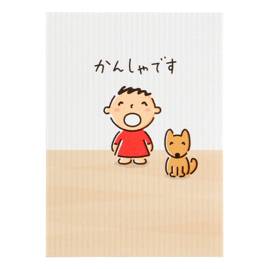 みんなのたあ坊 グリーティングカード ミニカード 感謝 みんなのたあ坊おじぎ サンリオ サンキューカード キャラクター 感謝 お礼 グッズ メール便可 シネマコレクション