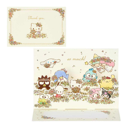 サンリオキャラクターズ グリーティングカード サンキュTY297-5 感謝 お花畑 サンリオ メッセージカード キャラクター グッズ メール便可 シネマコレクション