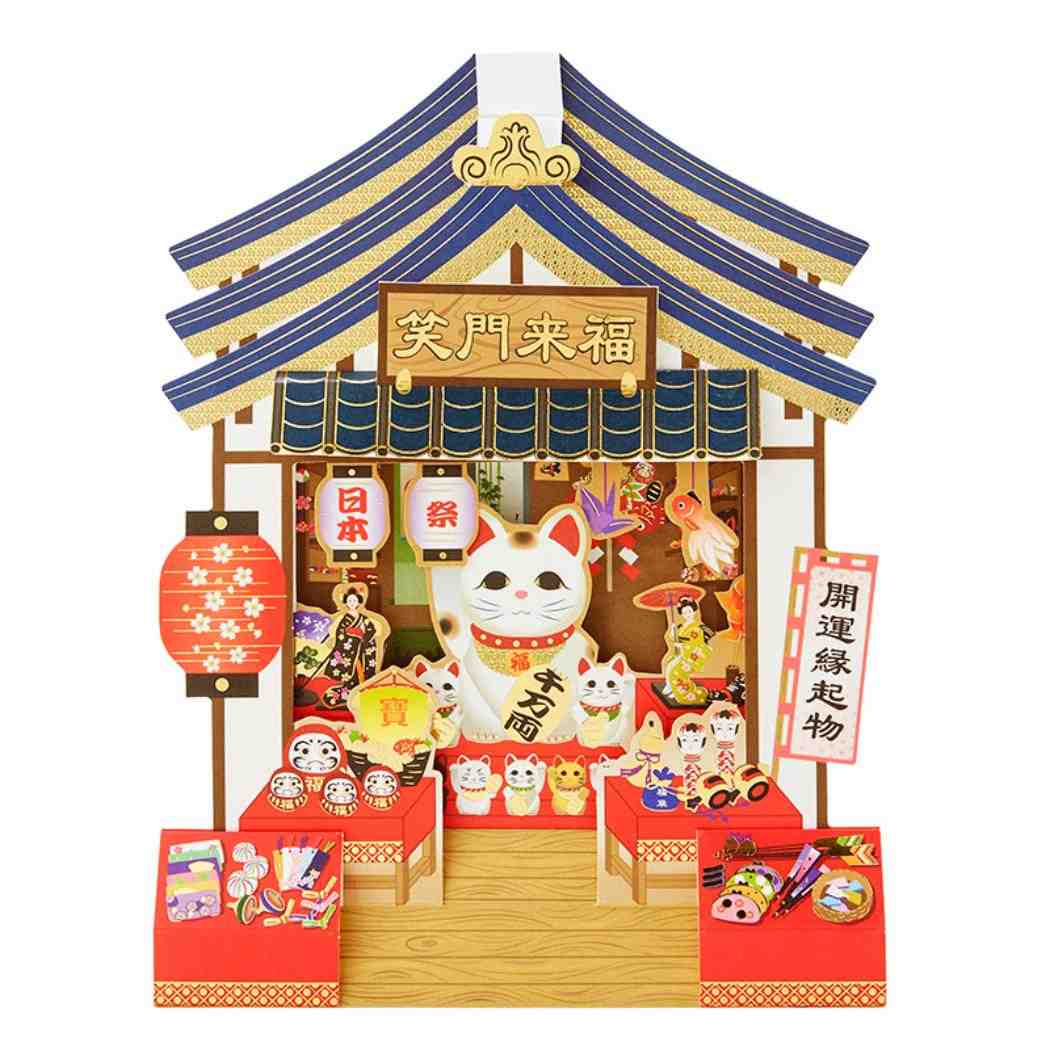 グリーティングカード 多目的 縁起物の店 和風カード WA19-6 サンリオ