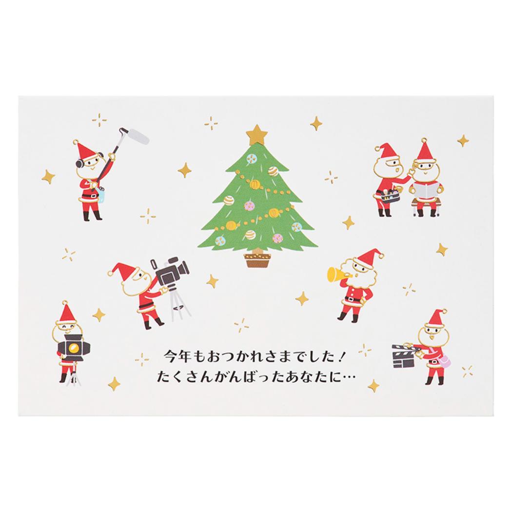 CHRISTMAS グリーティングカード クリスマス 金線サンタ映画 1枚入り JX18-6 サンリオ
