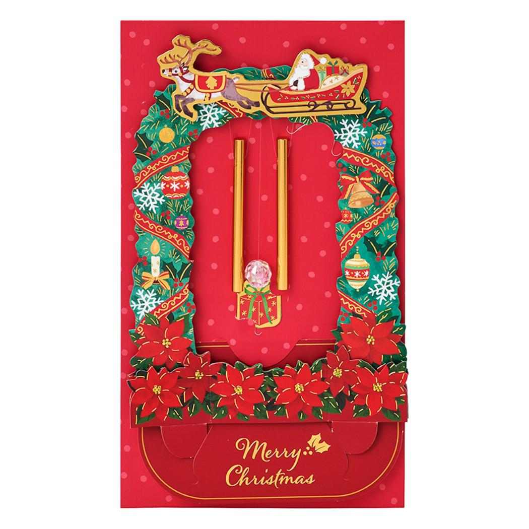 CHRISTMAS グリーティングカード クリスマス ウインドチャイム 1枚入り JX44-6 サンリオ