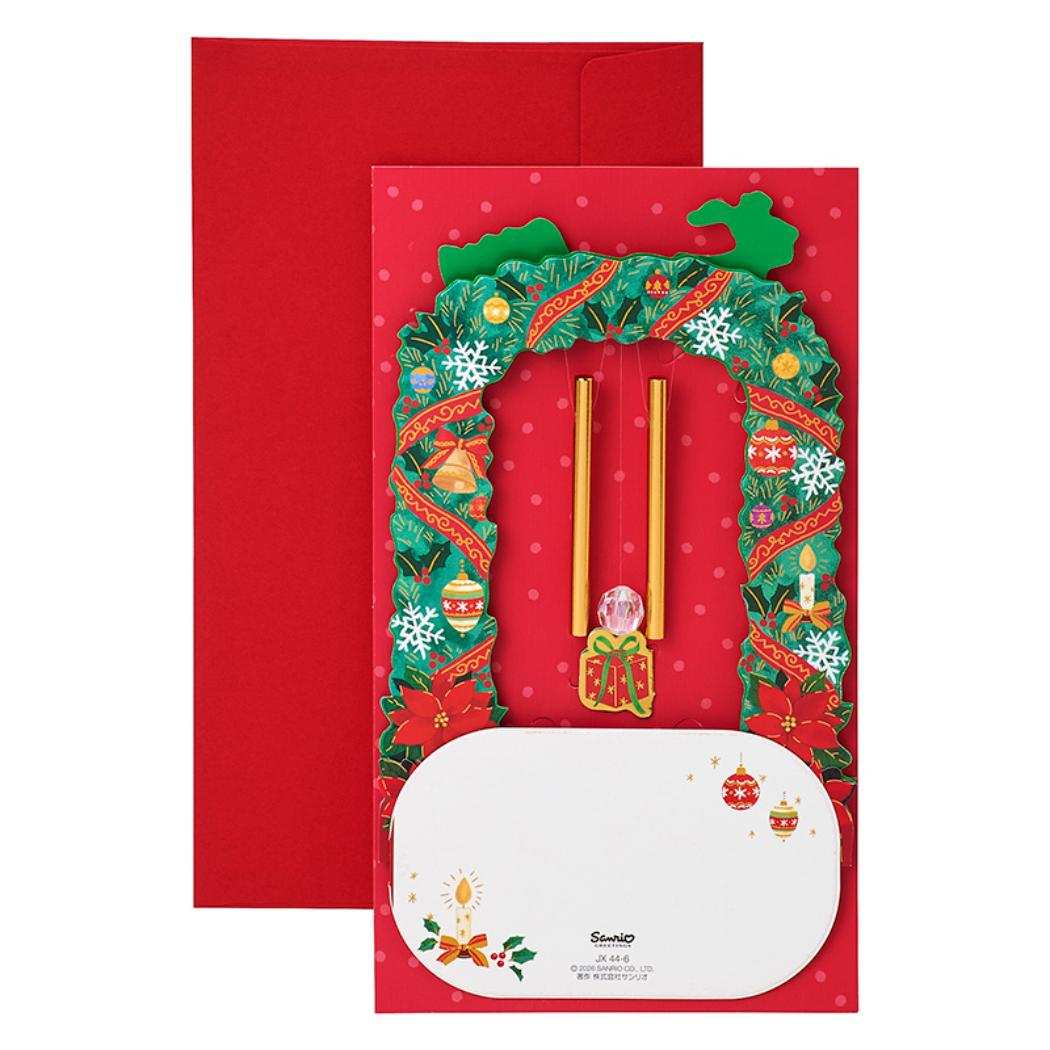 CHRISTMAS グリーティングカード クリスマス ウインドチャイム 1枚入り JX44-6 サンリオ