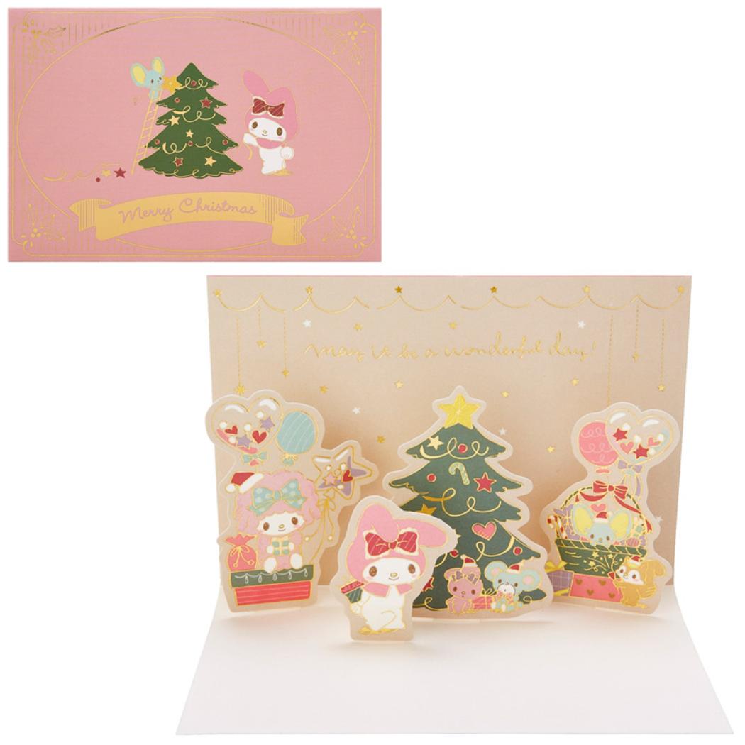 CHRISTMAS グリーティングカード クリスマス マイメロディツリーとプレゼント 1枚入り JX54-6 Sanrio サンリオ