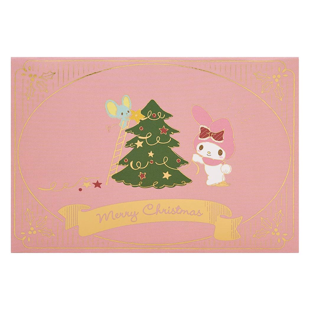 CHRISTMAS グリーティングカード クリスマス マイメロディツリーとプレゼント 1枚入り JX54-6 Sanrio サンリオ