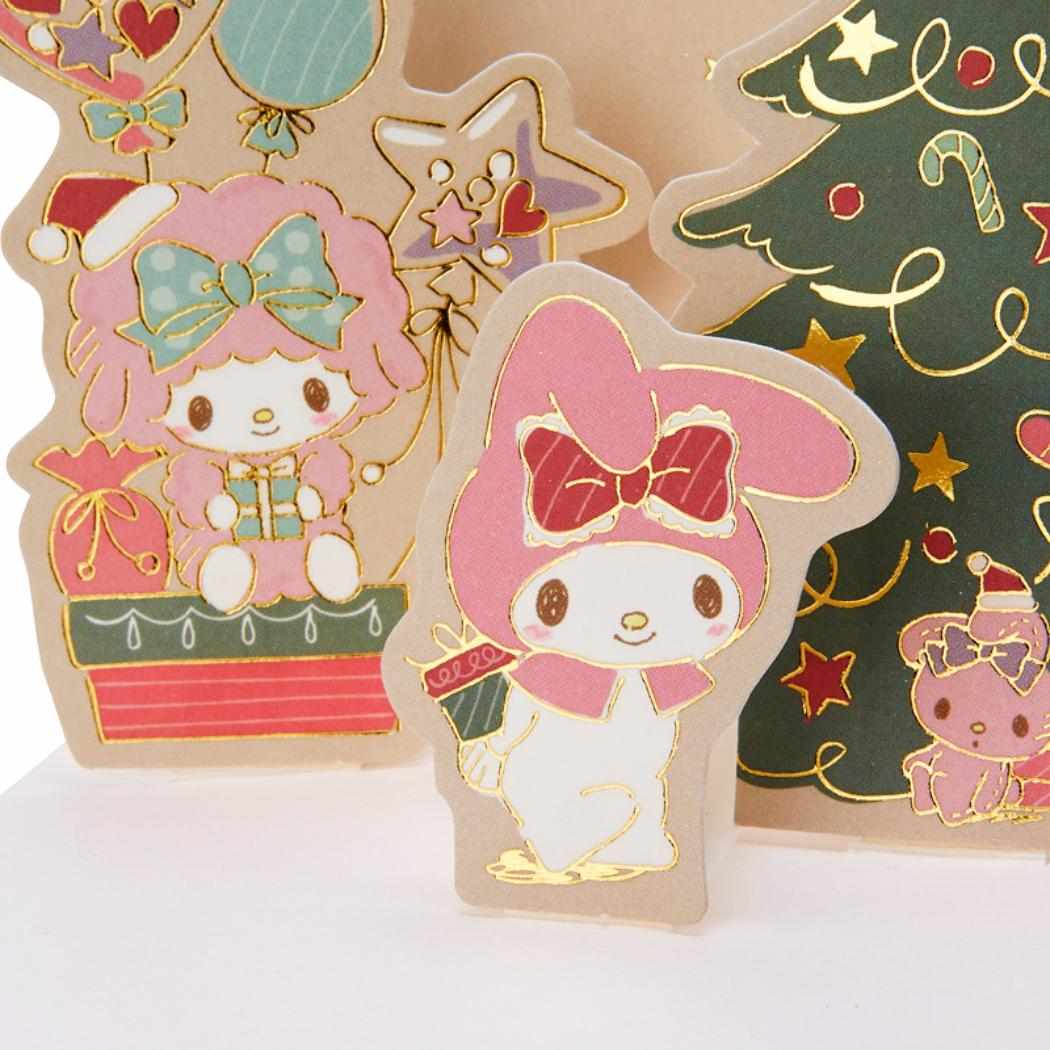 CHRISTMAS グリーティングカード クリスマス マイメロディツリーとプレゼント 1枚入り JX54-6 Sanrio サンリオ