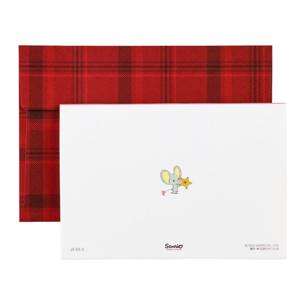 CHRISTMAS グリーティングカード クリスマス マイメロディツリーとプレゼント 1枚入り JX54-6 Sanrio サンリオ