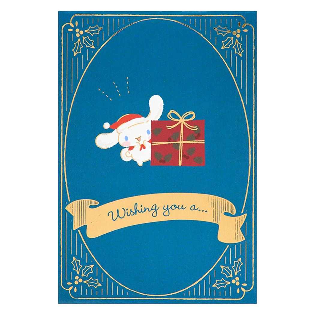 CHRISTMAS グリーティングカード クリスマス シナモロール ツリー飾り付け 1枚入り JX60-6 Sanrio サンリオ