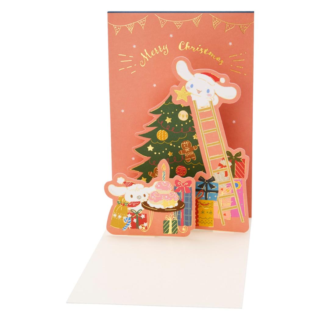 CHRISTMAS グリーティングカード クリスマス シナモロール ツリー飾り付け 1枚入り JX60-6 Sanrio サンリオ