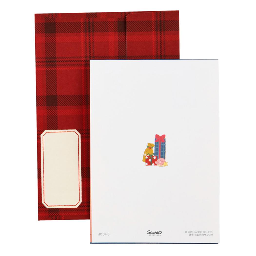 CHRISTMAS グリーティングカード クリスマス シナモロール ツリー飾り付け 1枚入り JX60-6 Sanrio サンリオ