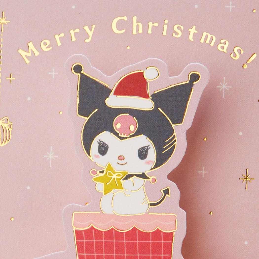 CHRISTMAS グリーティングカード クリスマス クロミ プレゼント 1枚入り JX61-6 Sanrio サンリオ